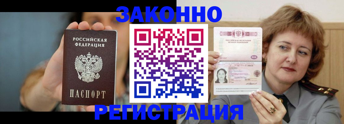 регистрация для школы в Карачаевске