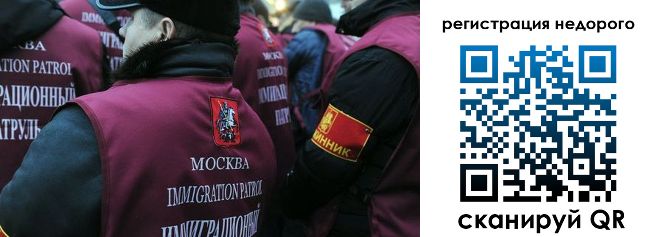 купить прописку в Карачаевске