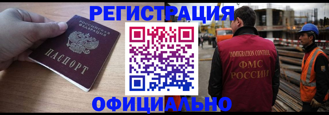 прописка для военкомата в Карачаевске